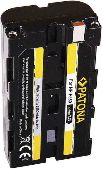Walimex Μπαταρία Βιντεοκάμερας 2200mAh