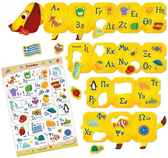 Kids Puzzle for 3++ Years 16pcs Ludattica