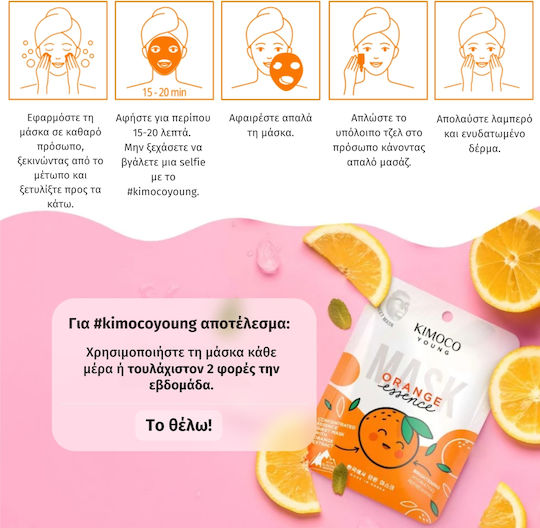 Kimoco Young Face Brightening Mask 25ml