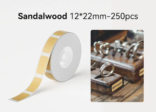 Niimbot 250 Self-Adhesive Label Rolls for Label Printer 12x22mm 1pcs