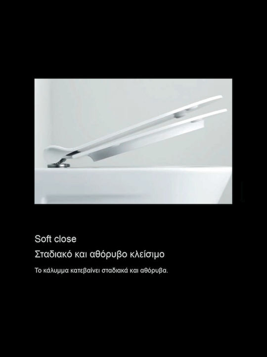 GSI Λεκάνη Δαπέδου με Κάλυμμα Soft Close Λευκή