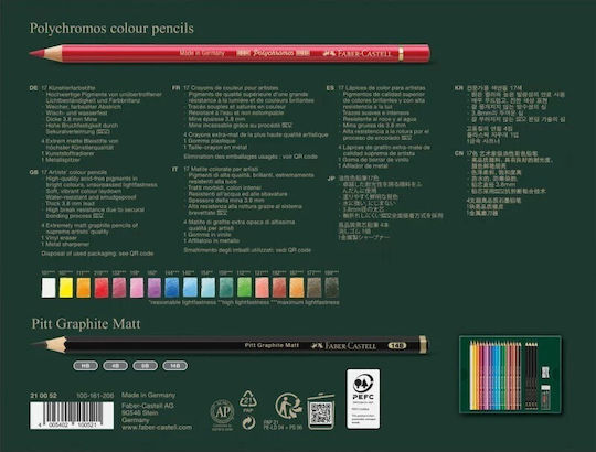 Faber-Castell Polychromos Комплект цветни моливи в кутия 17бр Пакет от 1 опаковки
