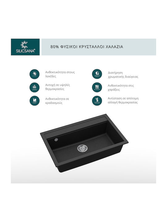 Quadro SQQ103 Drop-In Kitchen Sink Made of Liquid Granite L79xW51cm Black