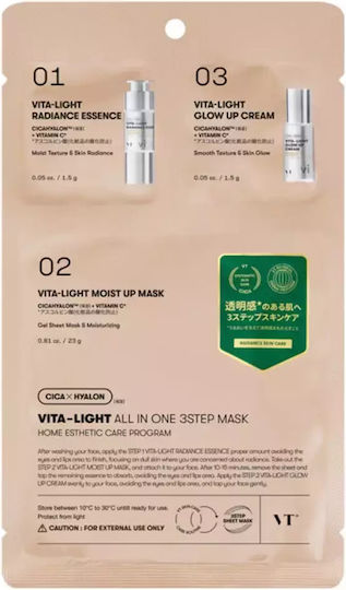 Mască Vt Cosmetics Vita-light All In One 3 Pași