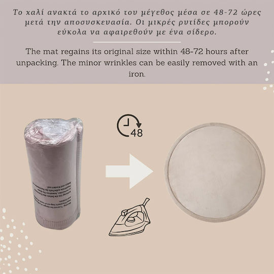 Hakuna Matte Παιδικό Χαλί Μπεζ Στρογγυλό με Διάμετρο 120cm Πάχους 25mm