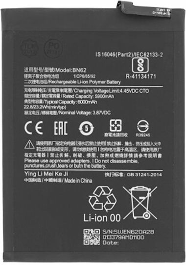 Батерия Xiaomi Redmi 9t Poco M3 6000mAh Oem Bn62 18720 Черна