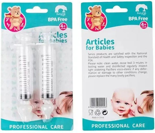 mediLOGIC Ρινικός Αποφρακτήρας 2 x 10ml