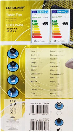 Eurolamp Tabletop Fan 55W Fan Diameter 40cm Black