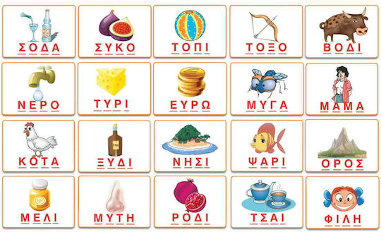 Επιτραπέζιο Παιχνίδι Λεξοκυβάκια 3+ Ετών Real Fun Toys