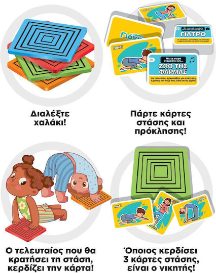 Board Game Μάστερ Γιόγκα for 2-4 Players 4+ Years Old Lisciani Giochi