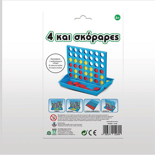 Board Game 4 και Σκόραρες for 2 Players 4+ Years Old Giochi Preziosi