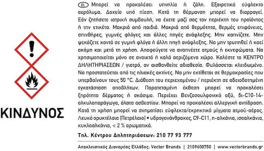 Wd-40 Specialist Силиконов Спрей 400мл 1бр