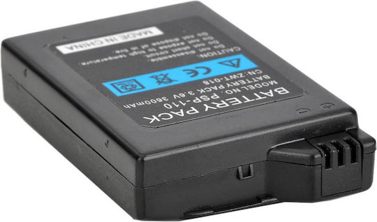 Μπαταρία για PSP
