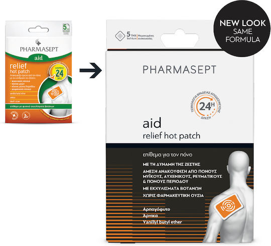 Pharmasept Aid Relief Hot Patch Θερμαντικό Έμπλαστρο 1τμχ