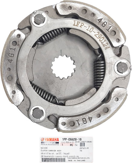 Yamaha Σιαγώνες Φυγοκεντρικού για Yamaha Crypton / Crypton S 115