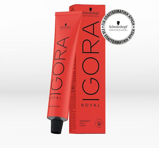 Schwarzkopf Igora Royal Боя За Коса 7-77 Средно Интензивно Медно Русо 60ml