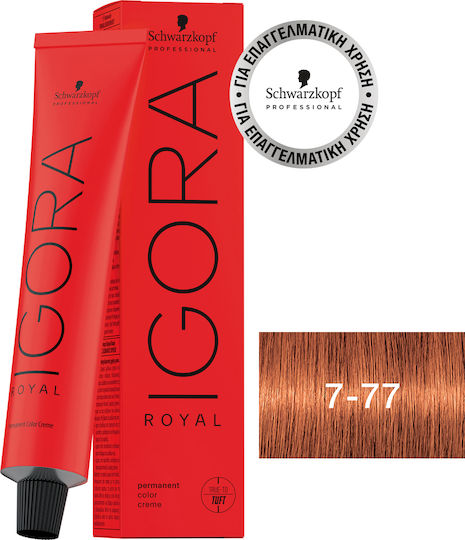 Schwarzkopf Igora Royal Hair Dye 7-77 Blonde Medium Bold Bronze 60ml