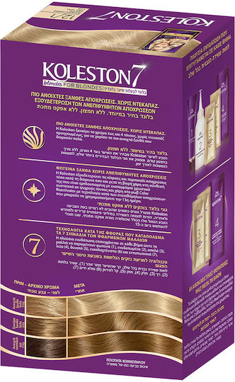 Wella Koleston Kit Боя За Коса 12/1 Рус Сандре 50ml