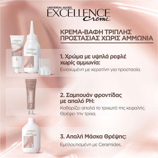 L'Oreal Paris Excellence Creme Vopsea de Păr 5u Castaniu Deschis Natural 48ml