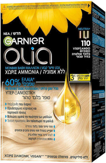 Garnier Olia Hair Dye no Ammonia 110 Ultra Light Natural Blonde 60gr