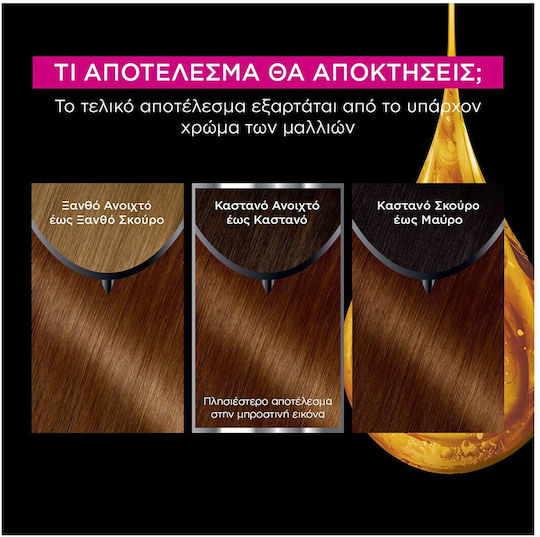 Garnier Permanenter Haarfärbemittel Ohne Ammoniak 5.3 Hellbraun Helles Gold 60gr