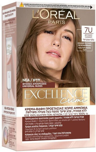 L'Oreal Paris Excellence Creme Βαφή Μαλλιών 2u Φυσικό Καστανό Πολύ Σκούρο