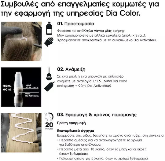 L'Oréal Professionnel Dia Color Temporärer Farbstoff Haarfärbemittel Ohne Ammoniak 6.23 60ml
