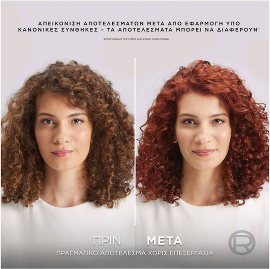 L'Oreal Paris Excellence Creme Βαφή Μαλλιών 5ur Φυσικό Κόκκινο 50ml