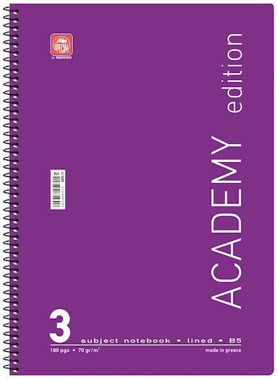Typotrust Σπιράλ Τετράδιο Ριγέ Β5 3 Θεμάτων Academy Γκρι