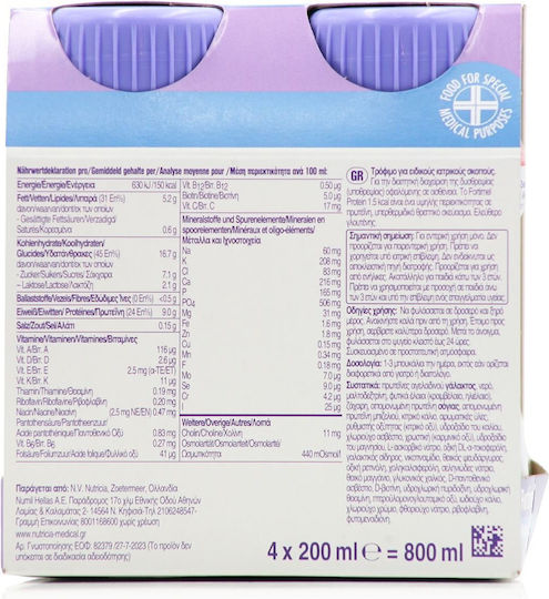 Nutricia Fortimel Extra Ειδικό Συμπλήρωμα Διατροφής 4 x 200ml Φράουλα