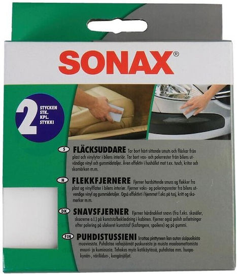 Sonax Σφουγγάρια Πλυσίματος για Αμάξωμα 2τμχ