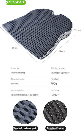 Orthopädisches Kissen Sitz mit Memory Foam 50x43x7.5cm in Gray Farbe