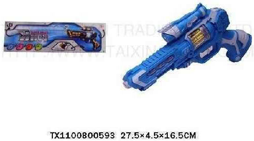 Kids' Pistol