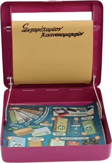 Kalliopi Silver Στρίφτης Τσιγάρου 47302-095-2 Φούξια
