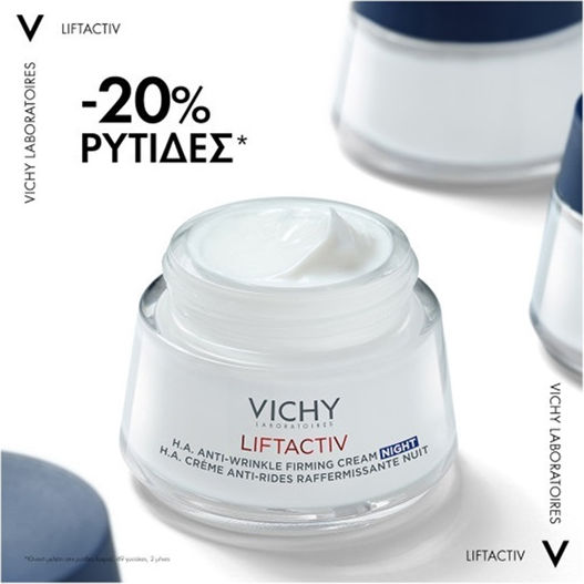 Vichy Liftactiv Supreme Cream Face Night 50ml