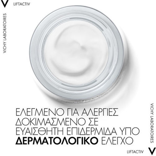 Vichy Liftactiv Supreme Cream Face Night 50ml