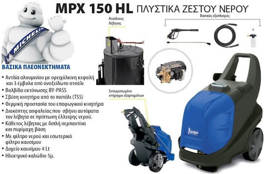 Michelin MPX150HL Πλυστικό Ρεύματος 2500W με Πίεση 150bar και Μεταλλική Αντλία