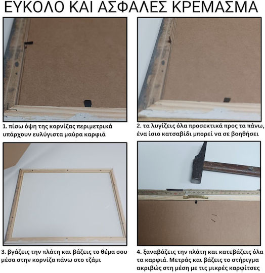 Wooden Wall Photo Frame 10x15