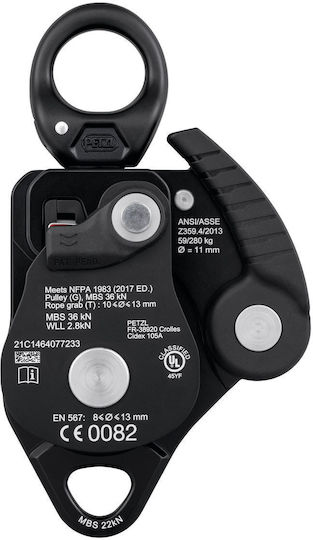 Petzl Twin Release Scripete de Cățărare P001DA00
