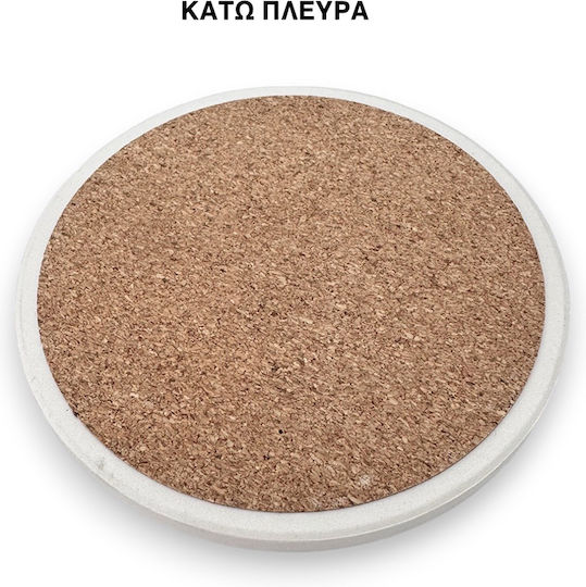Riniotis Στρογγυλό Σουβέρ Πέτρινο Ροζ 10cm