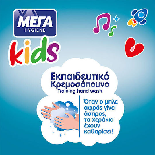 MEGA Kids Soap Hygiene Kids in Gel Form 500ml
