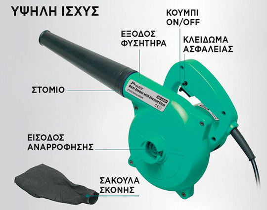 Proskit Φυσητήρας / Απορροφητήρας Χειρός Ηλεκτρικός 450W με Ρύθμιση Έντασης