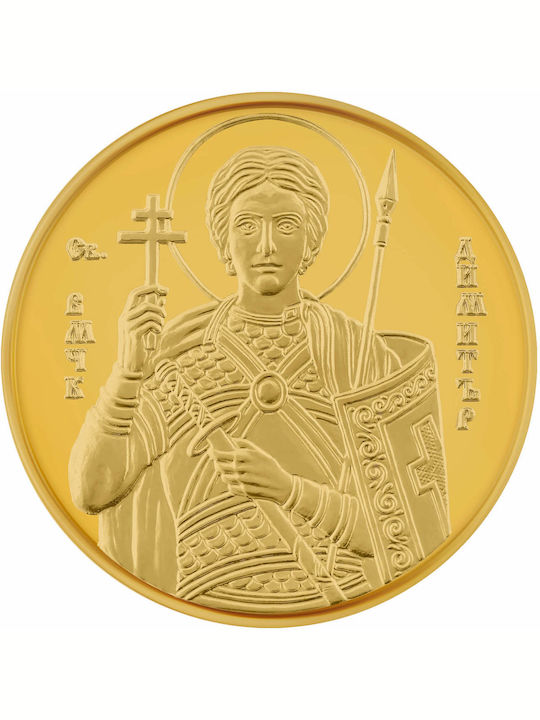 Vergoldete Medaille Heiliger Demetrios