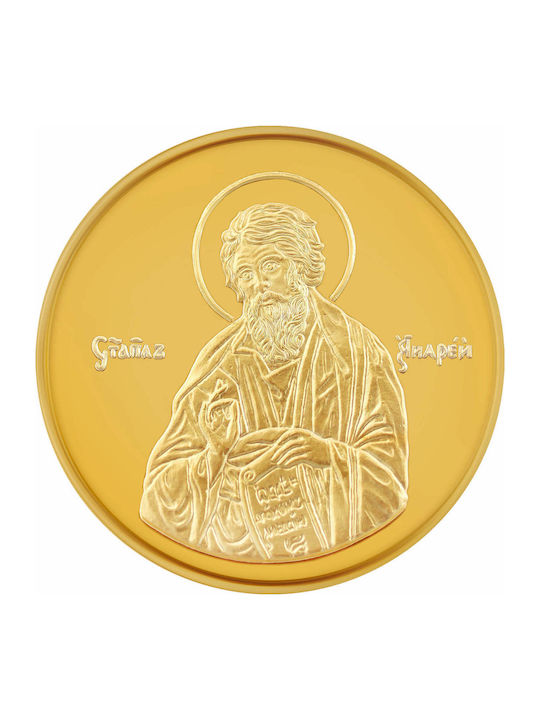 Επίχρυσο Μετάλλιο Απόστολος Ανδρέας