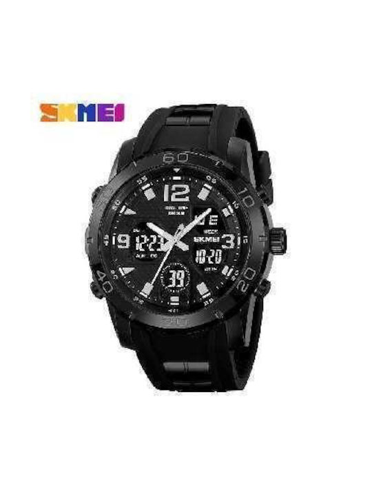 Skmei 0931 Watch Battery with Chronometer