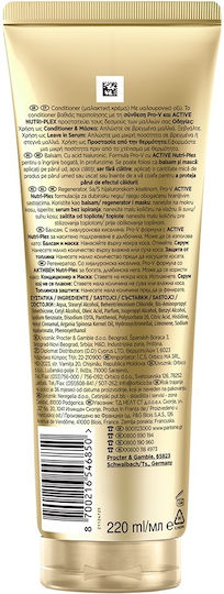Pantene Pro-v Smooth & Sleek Conditioner for Frizzy Hair 220ml