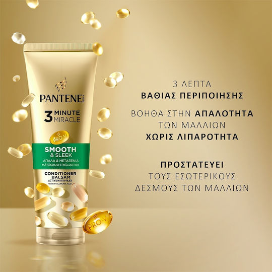 Pantene Pro-v Smooth & Sleek Conditioner for Frizzy Hair 220ml