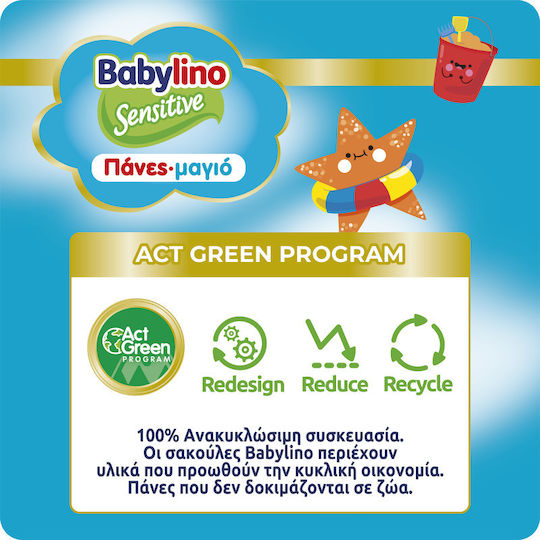 Babylino Swim Diapers Sensitive for 9-15kg 84pcs