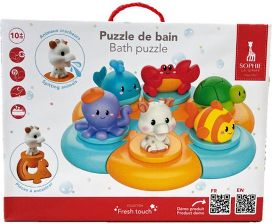 Sophie La Girafe Παζλ Παιχνίδι Μπάνιου