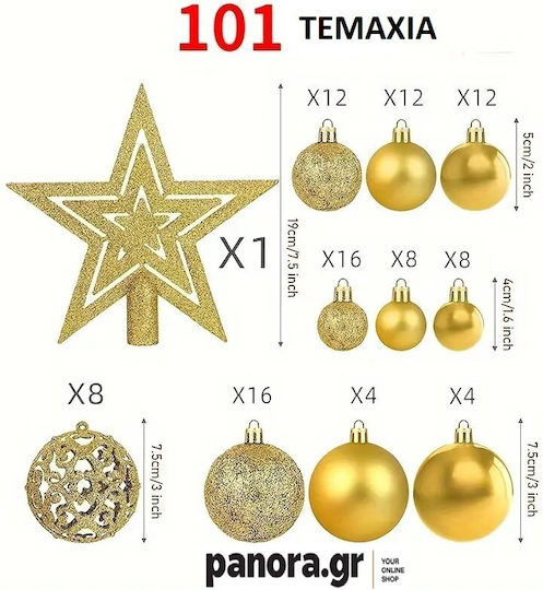 Σετ 100 Μπάλες Χρυσές